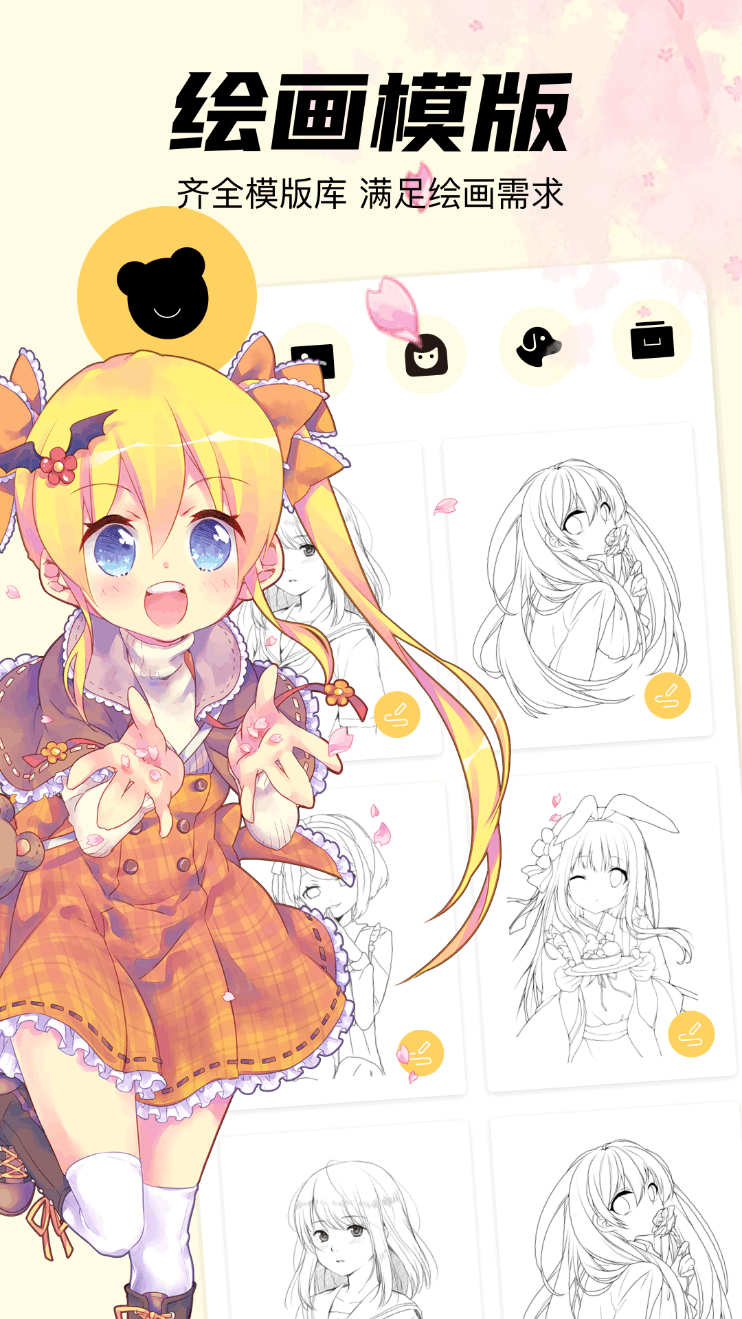 Artset4app截圖預(yù)覽