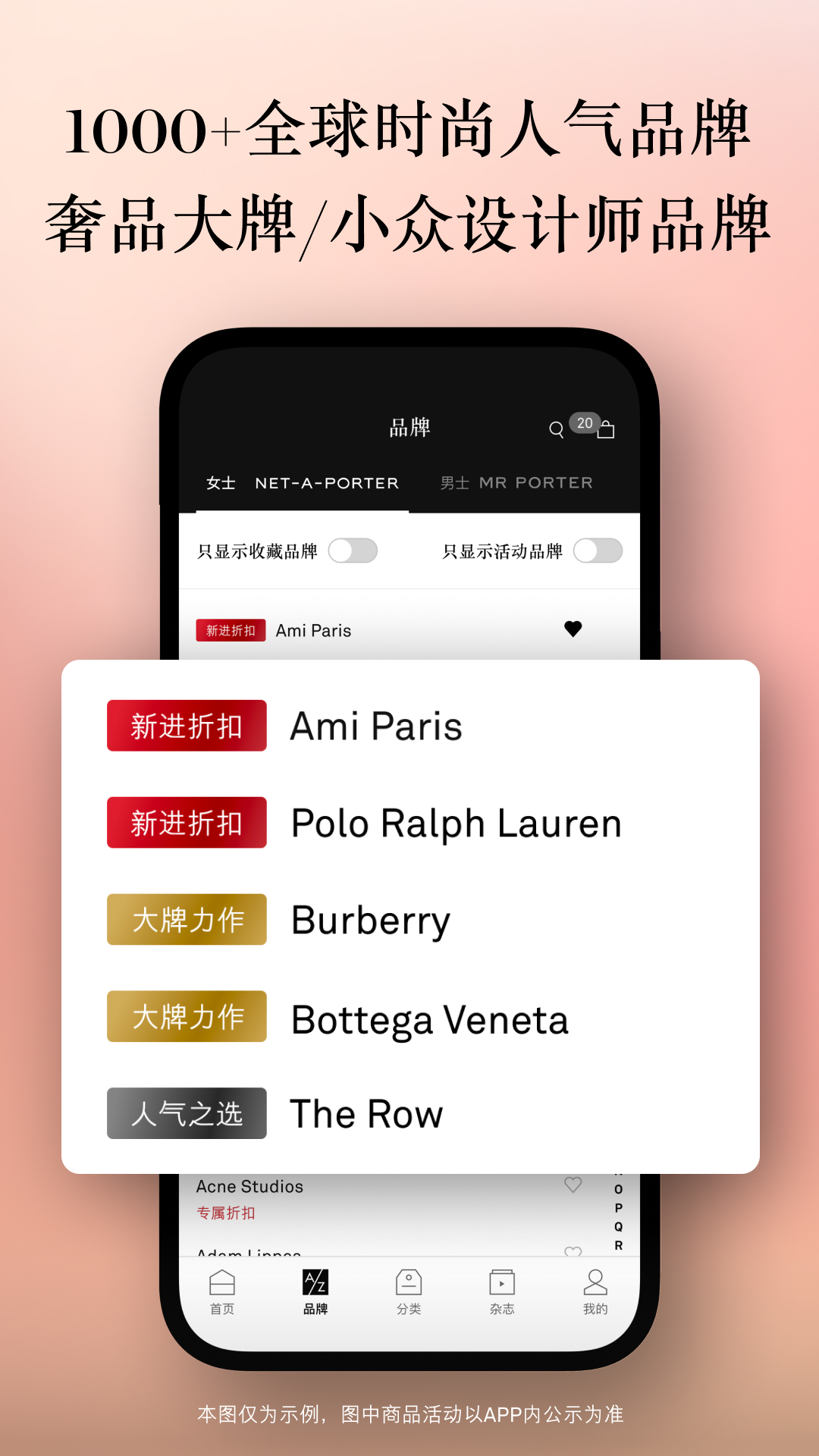 NETAPORTER颇特v2.12.8截图3