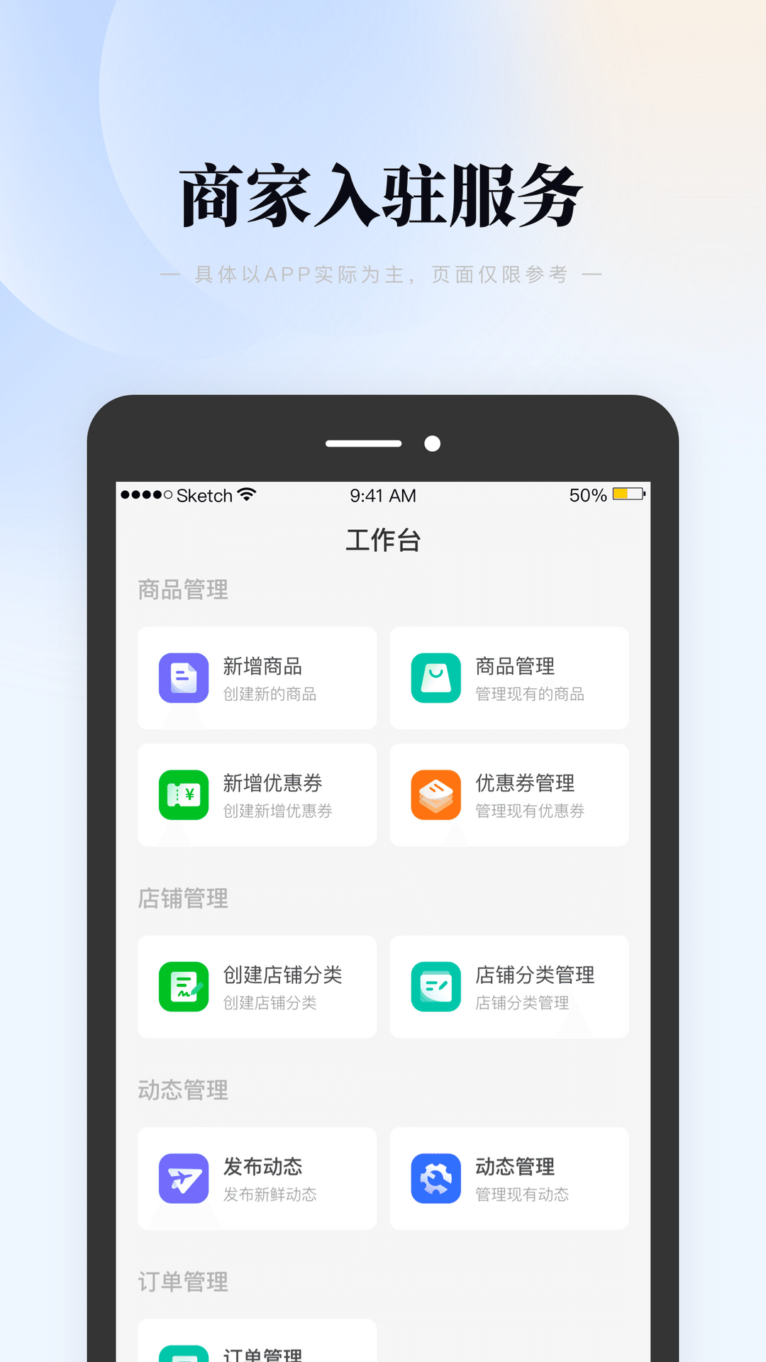 应用截图3预览