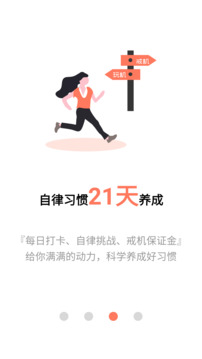 拯救時(shí)間截圖