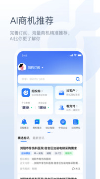 鏈企截圖