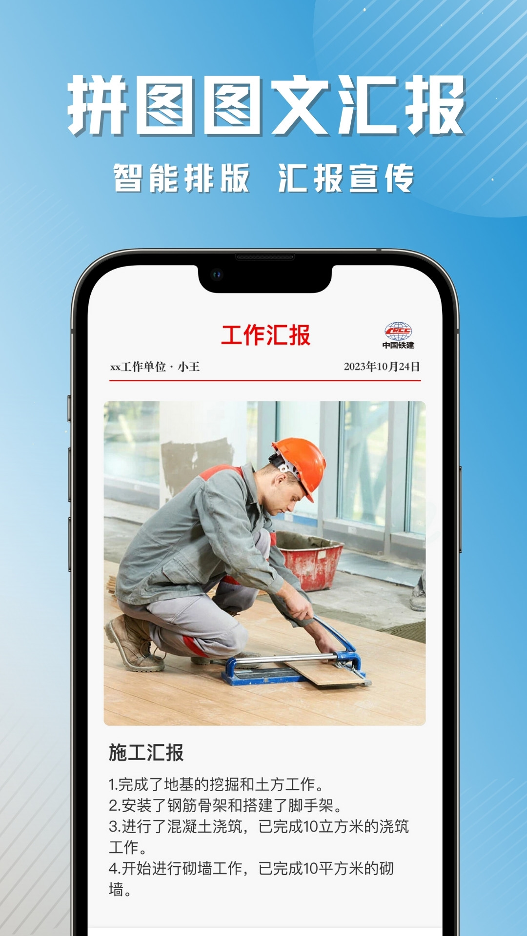 彩豆水印相機(jī)截圖預(yù)覽