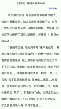作文幫截圖