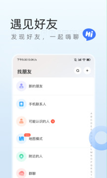 口信截圖