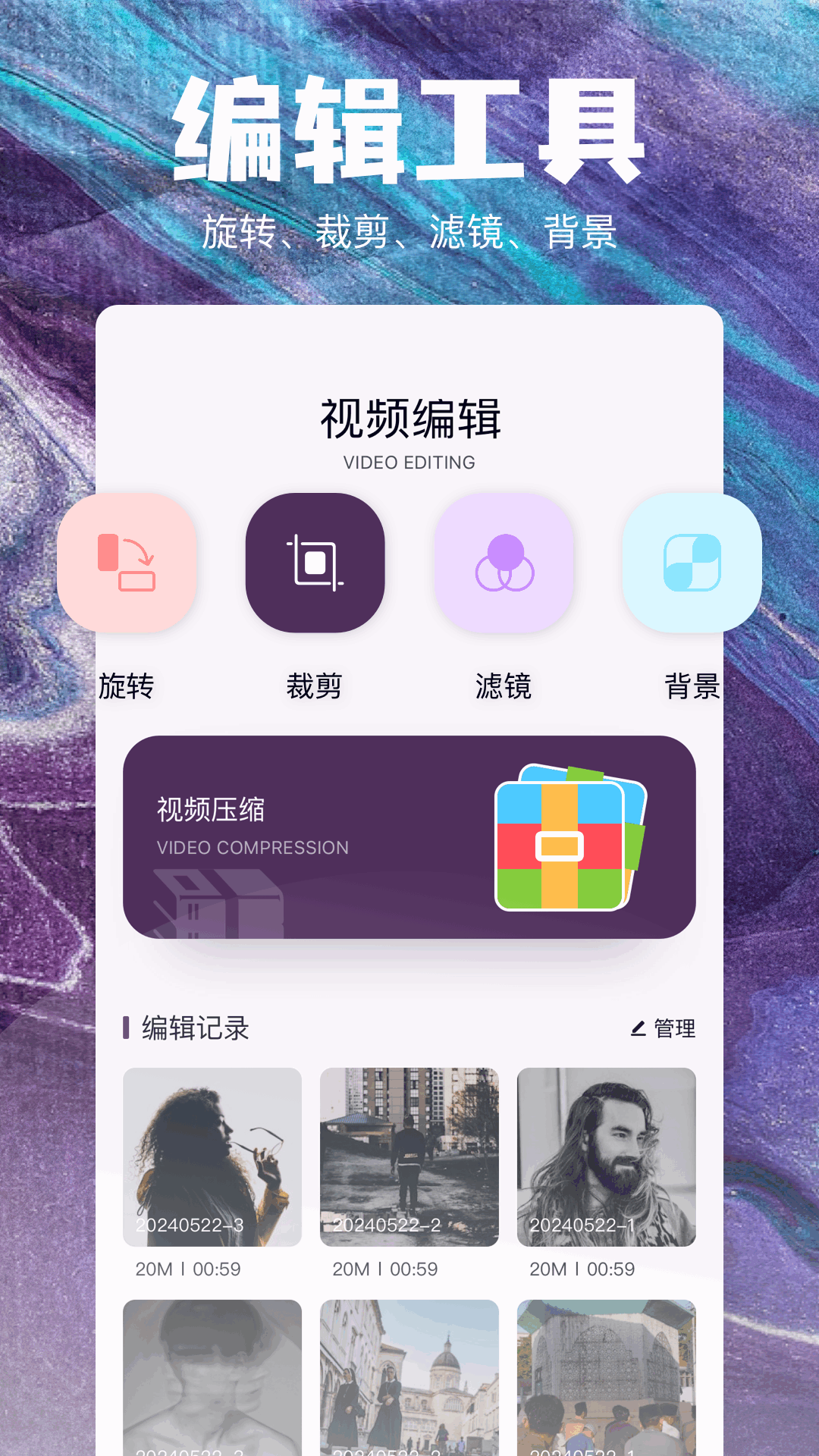 QNET截图3