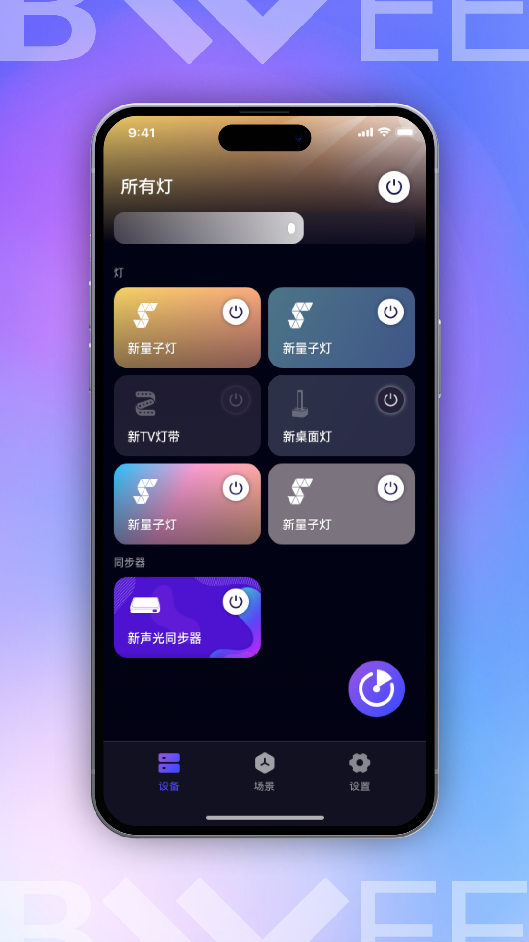 FancyLinkv1.1.7截图4