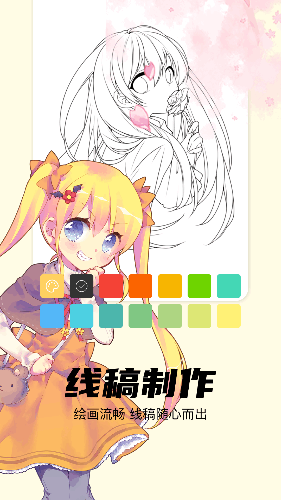 Artset4app截圖預(yù)覽