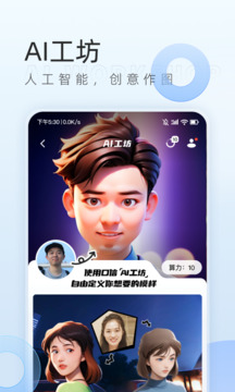 口信截圖