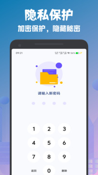 cx文件管理器截圖
