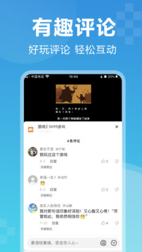 3699截圖