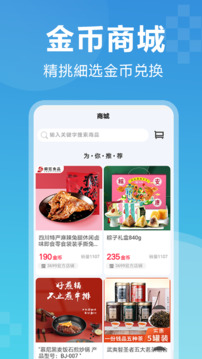 3699截圖