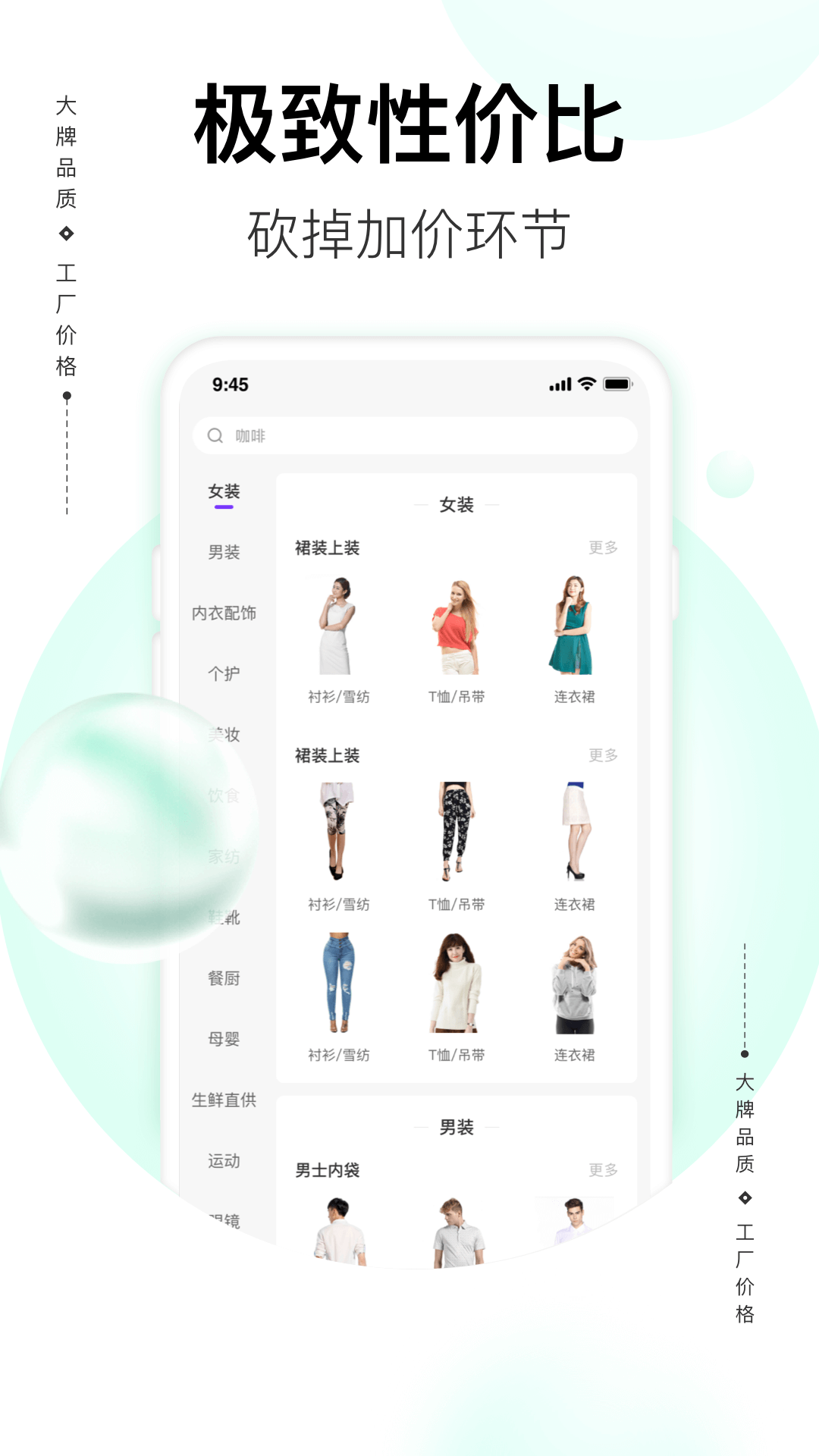 必要v6.1.0截图3