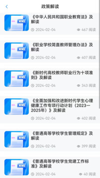 壹心研截圖