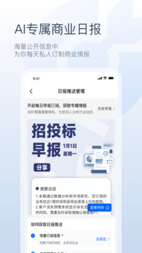 鏈企截圖