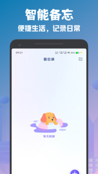 cx文件管理器截圖