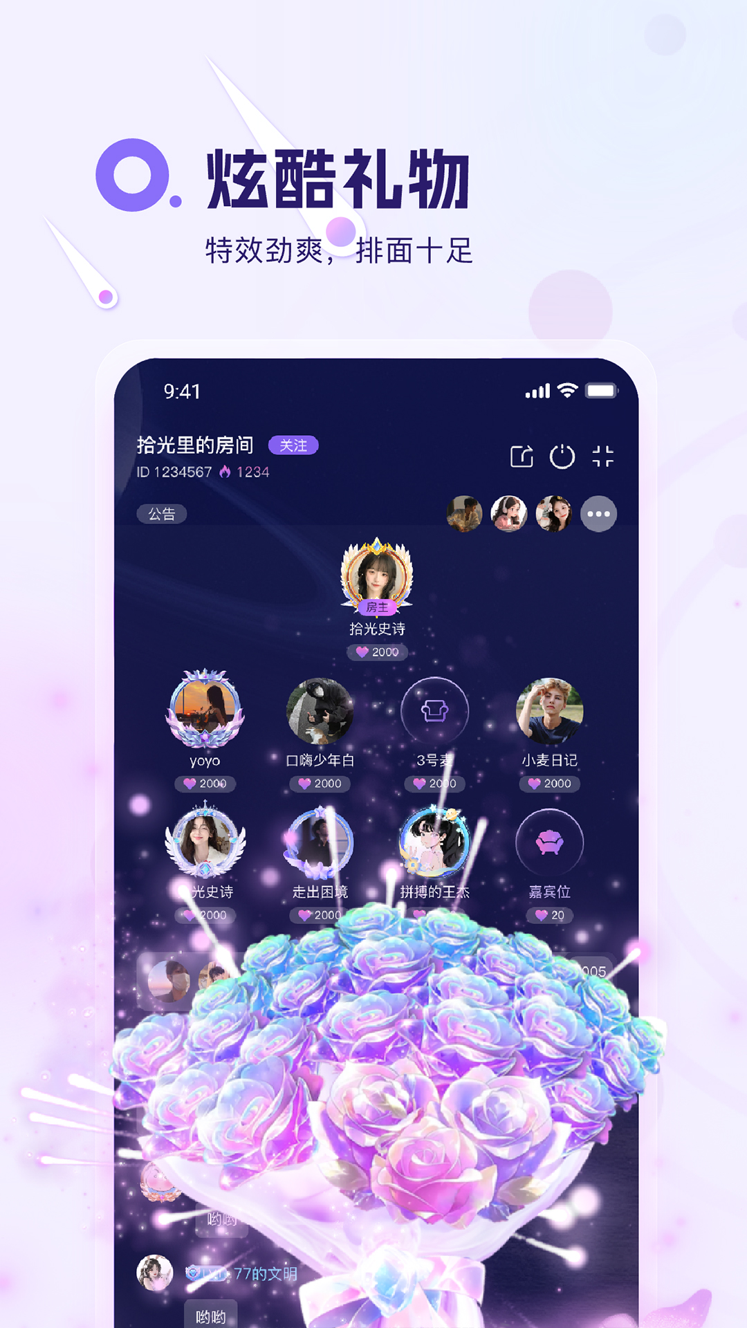 盼达语音v1.0.6截图1