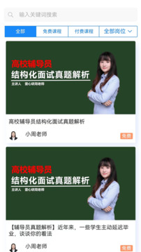 壹心研截圖