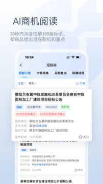 鏈企截圖