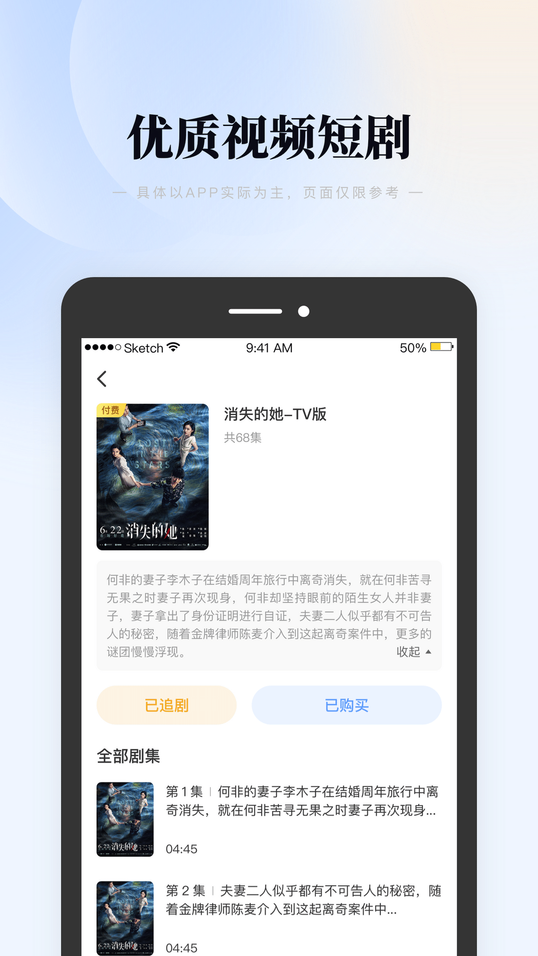 应用截图2预览