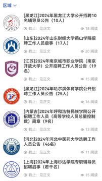 壹心研截圖