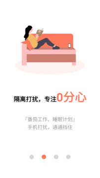 拯救時(shí)間截圖