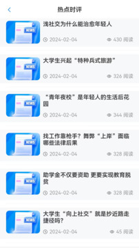 壹心研截圖