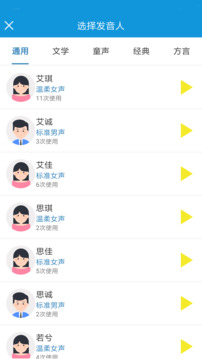 去配音截圖