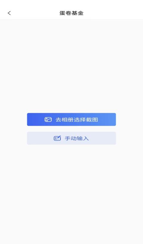 养基宝v1.4.5截图1