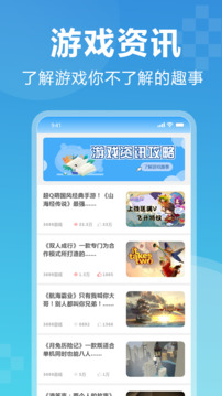 3699截圖