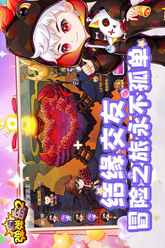 彈彈島2截圖