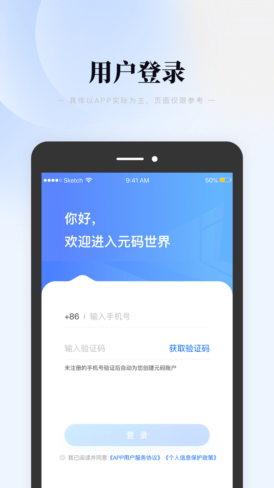 应用截图1预览