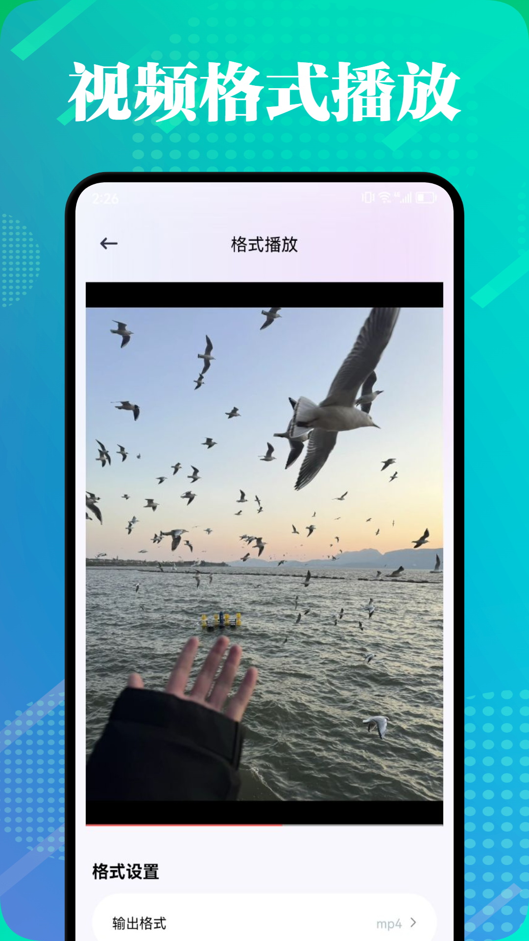 应用截图4预览