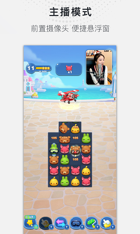 全能錄屏大師截圖預(yù)覽