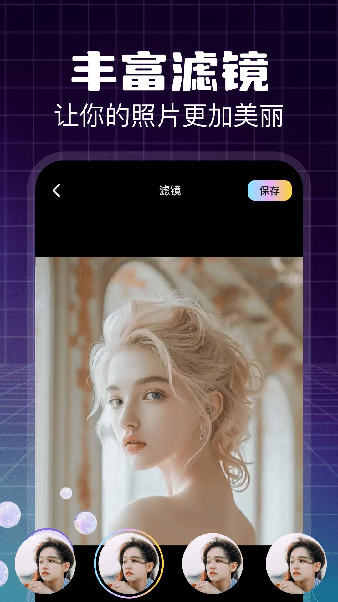 照片拼接截圖預(yù)覽