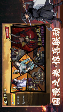 武俠大明星截圖