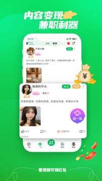 微妙截圖