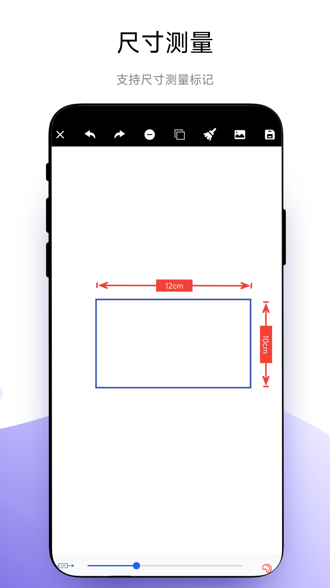 全能尺寸标注vV1.0.1截图3