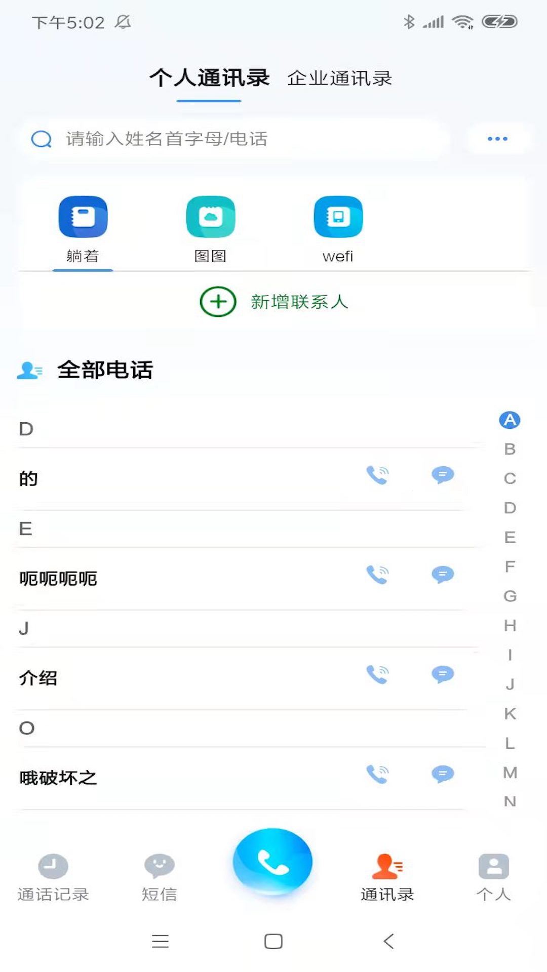 应用截图3预览