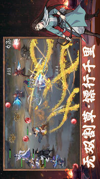 武俠大明星截圖