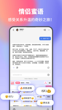 爱键盘截图