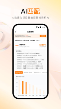 創(chuàng)業(yè)邦截圖