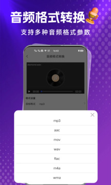 格式島截圖