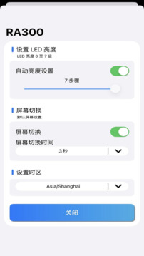 ArimAir移動(dòng)應(yīng)用程序APP截圖