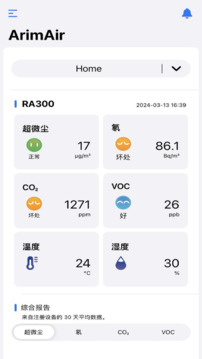 ArimAir移動(dòng)應(yīng)用程序APP截圖