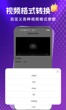 格式島截圖