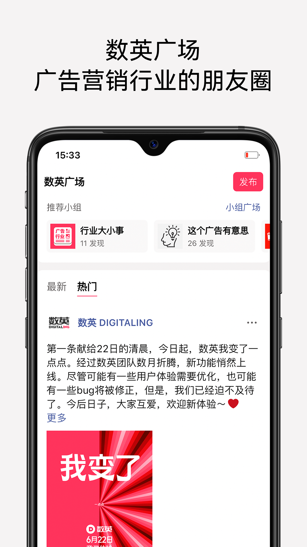 数英v5.0.3截图2