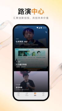 創(chuàng)業(yè)邦截圖