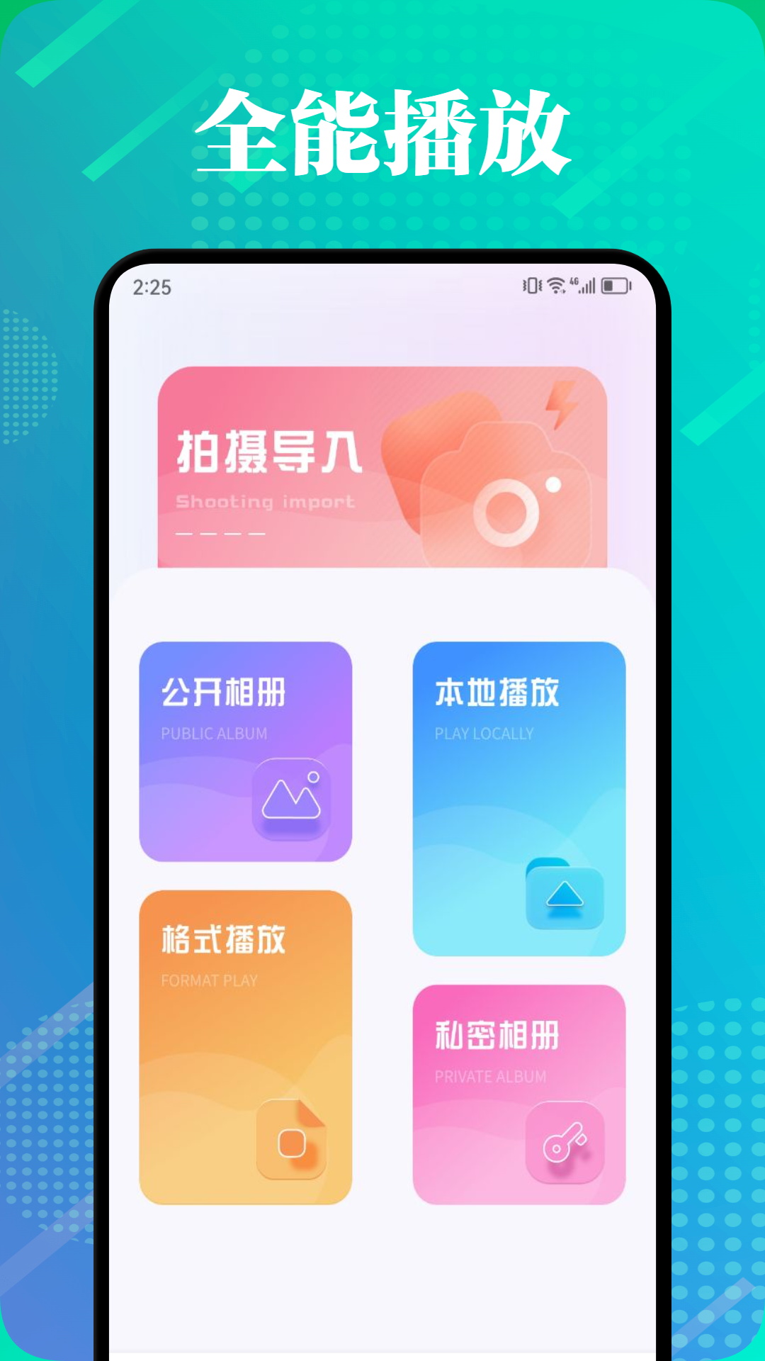 应用截图1预览