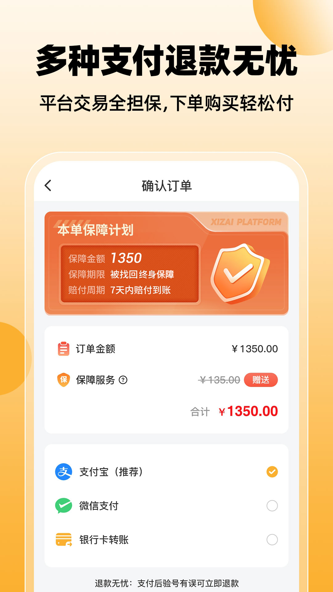 戏仔v7.0.66截图1