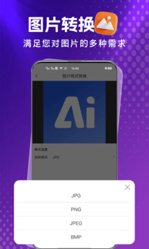 格式島截圖